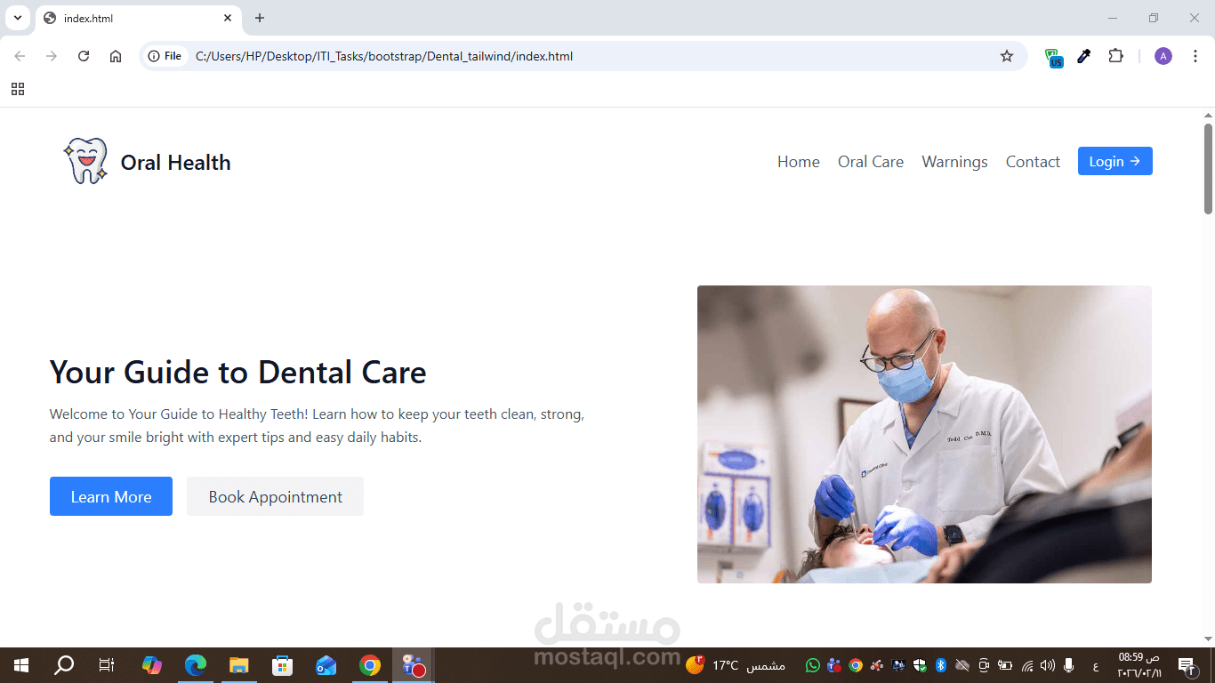 موقع توعوي لطب الأسنان وأساسيات العناية بصحة الفم