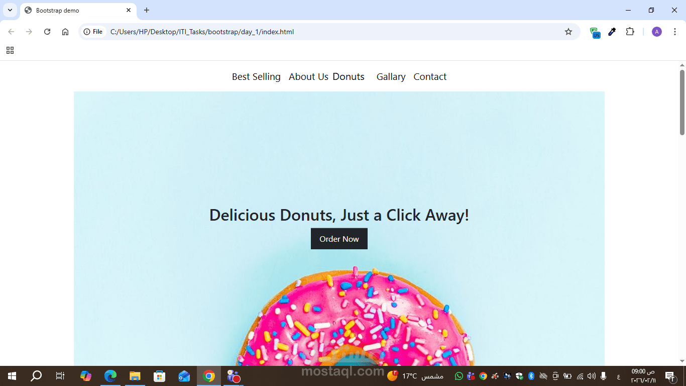 متجر دونتس إلكتروني بتصميم عصري ومتجاوب