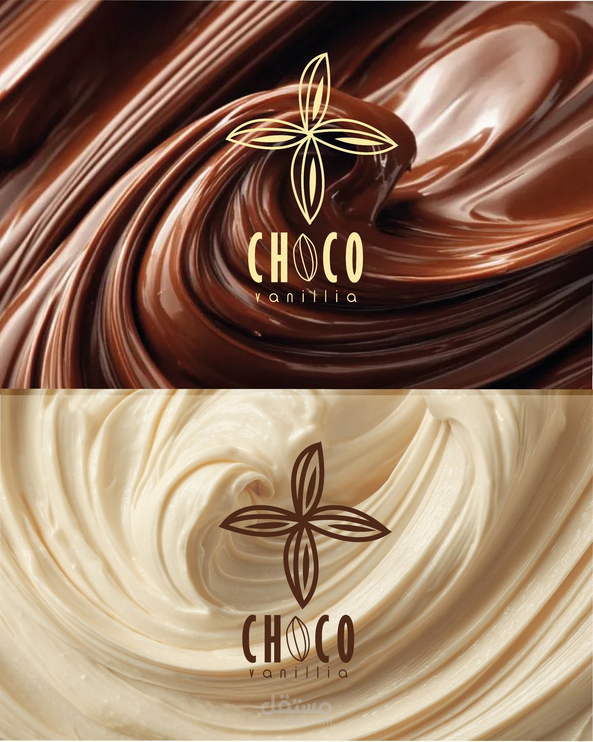 تصميم شعار لبراند شوكولاتة باسم choco vanilla