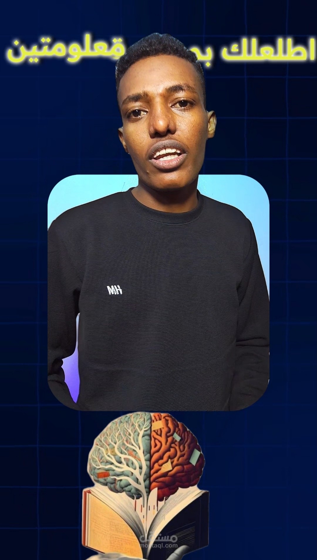 لا تضيع وقتك