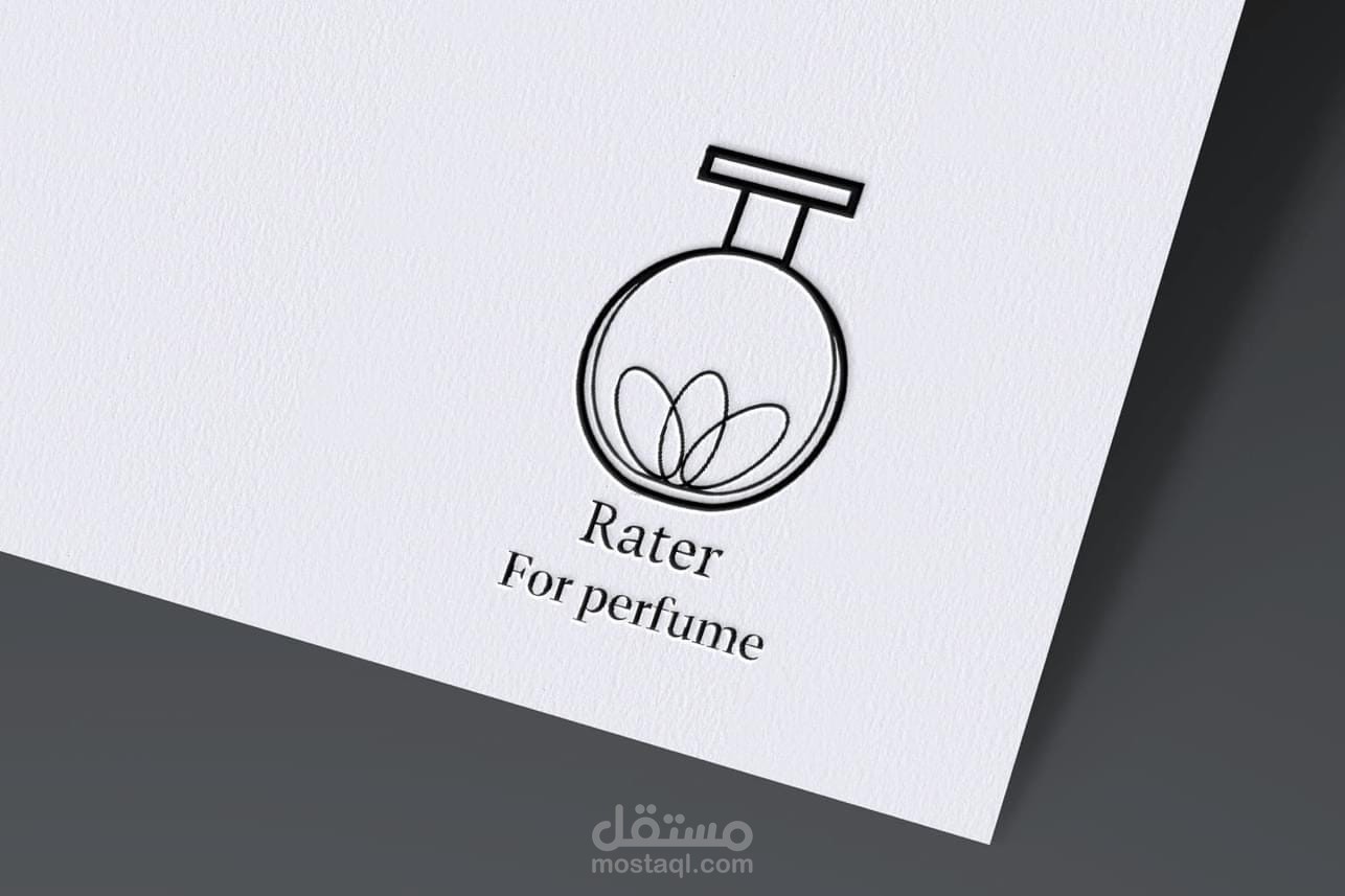 لوجو براند عطور