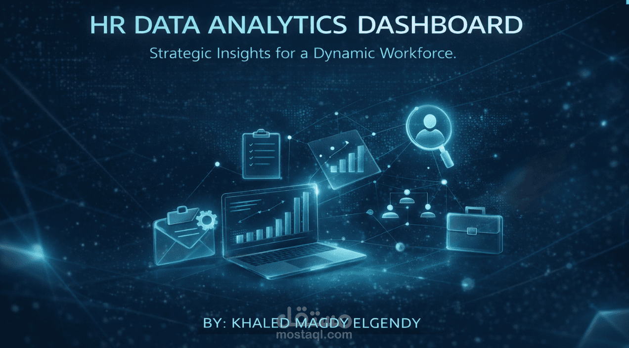 لوحة تحكم تحليل القوى العاملة ومؤشرات الموارد البشرية (Workforce & Turnover Analytics)