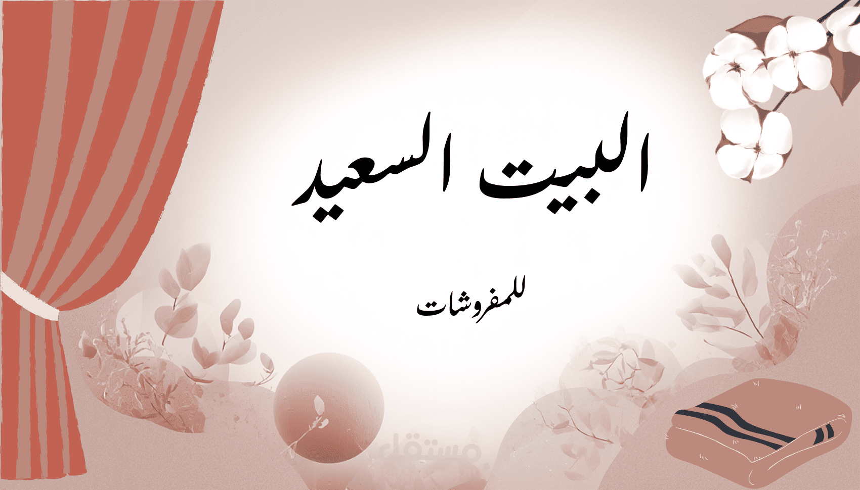 تصميم شعارات وهوية بصرية تعكس شخصيتك أو علامتك التجارية