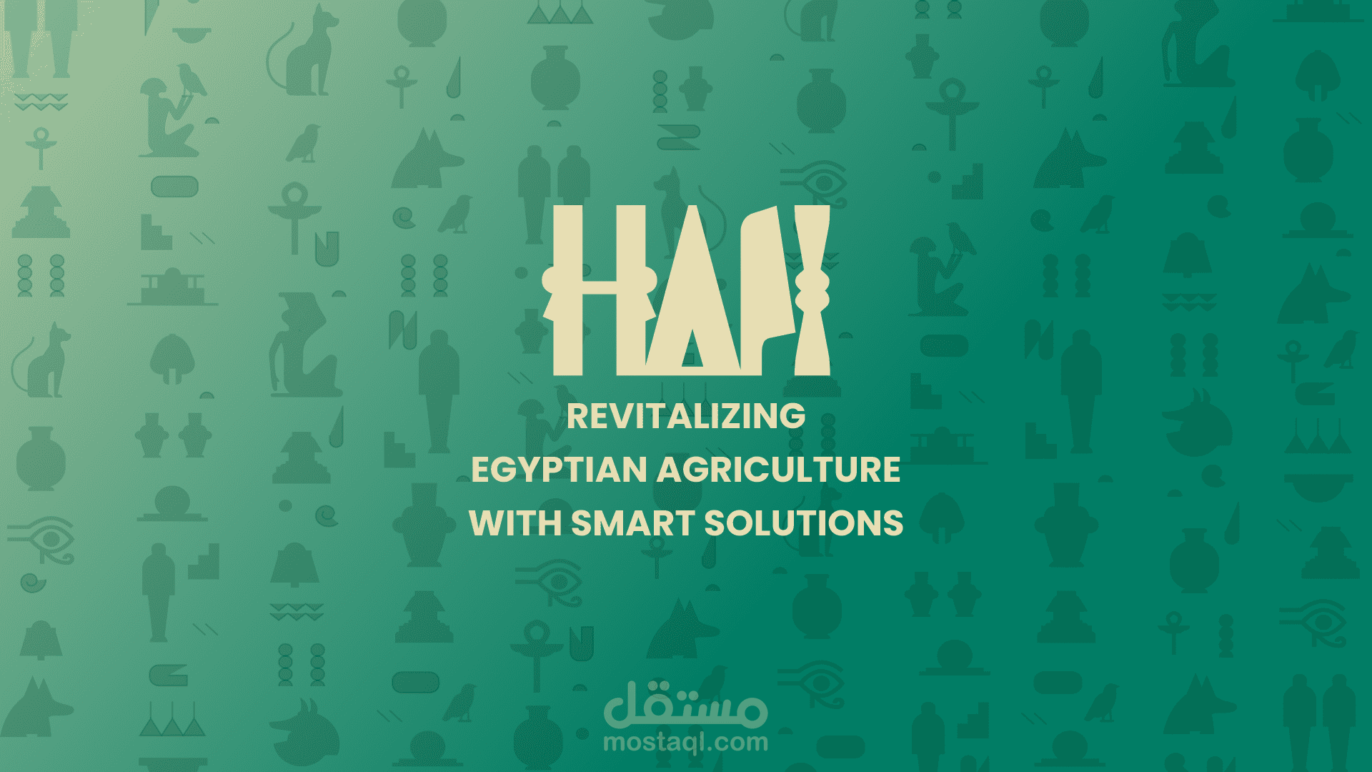 تصميم واجهة المستخدم لموقع حابي لإحياء الزراعة