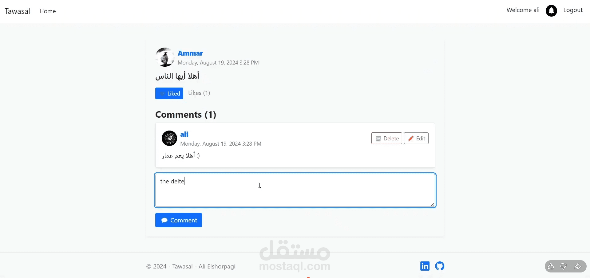 Tawasal - تواصل