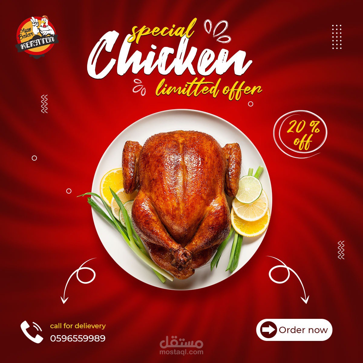 تصميم إعلان سوشيال ميديا لمطعم وجبات سريعة.  هوية بصرية إعلانية - وجبات الدجاج المقرمش.  تصميم بوستر إعلاني احترافي لمنتج غذائي.