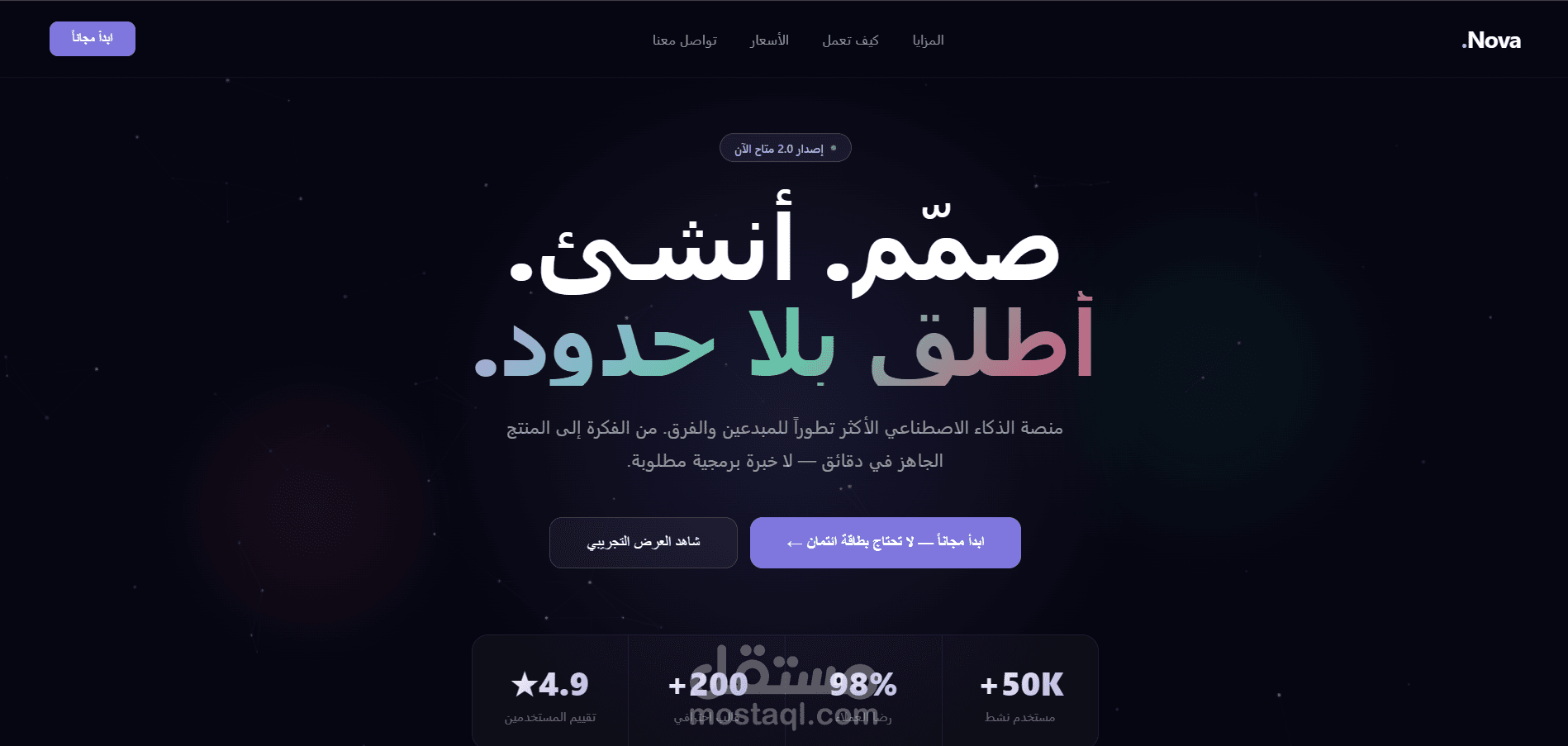 معهد تكنلوجيا المعلومات
