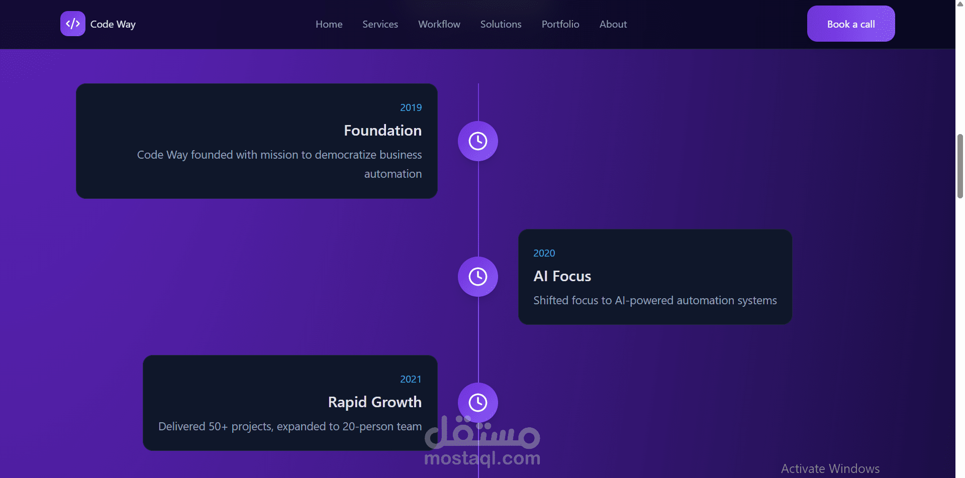 الموقع الرسمي لشركة Code Way