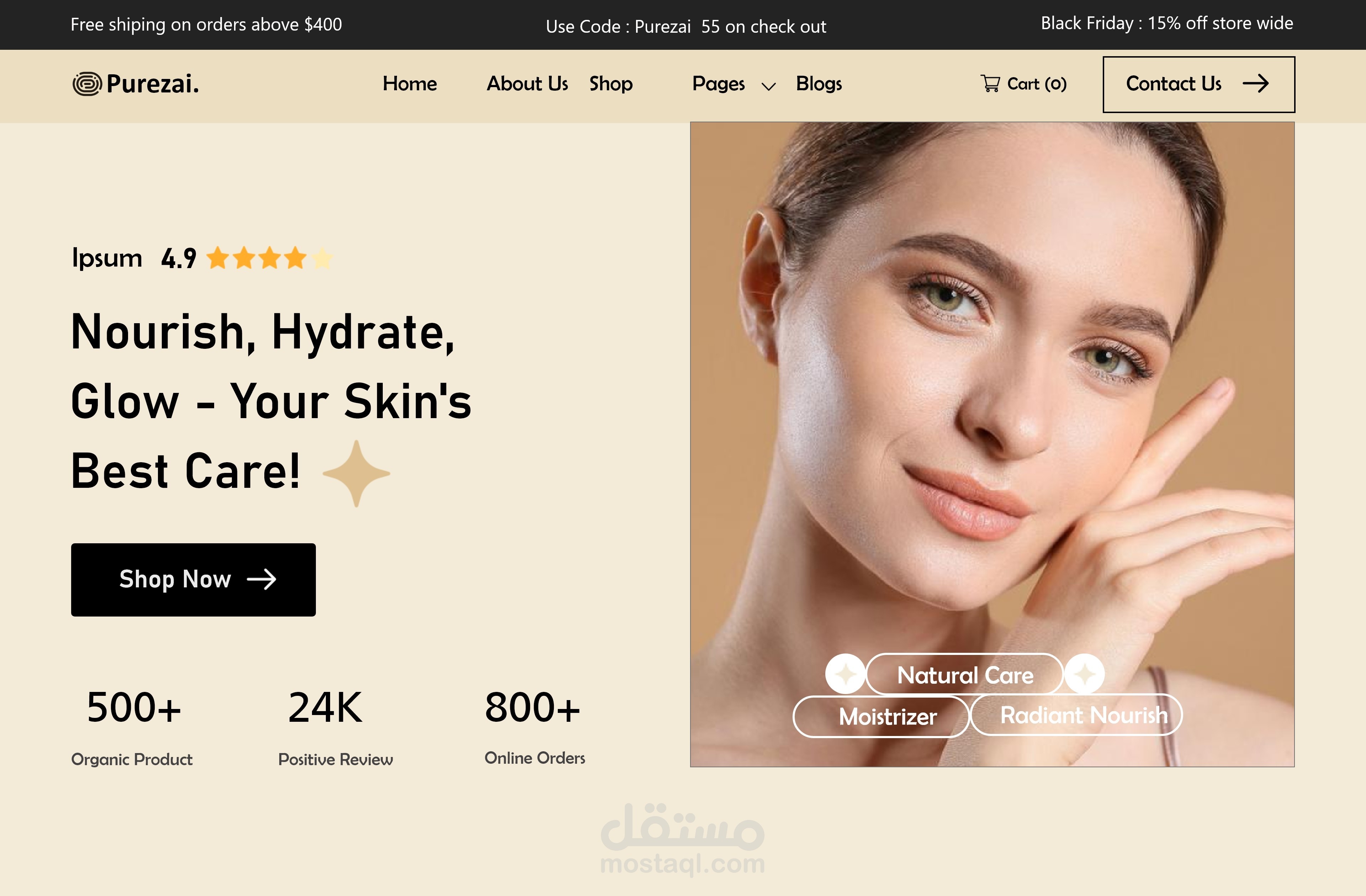 تصميم صفحة هبوط لشركة منتجات عناية بالبشرة