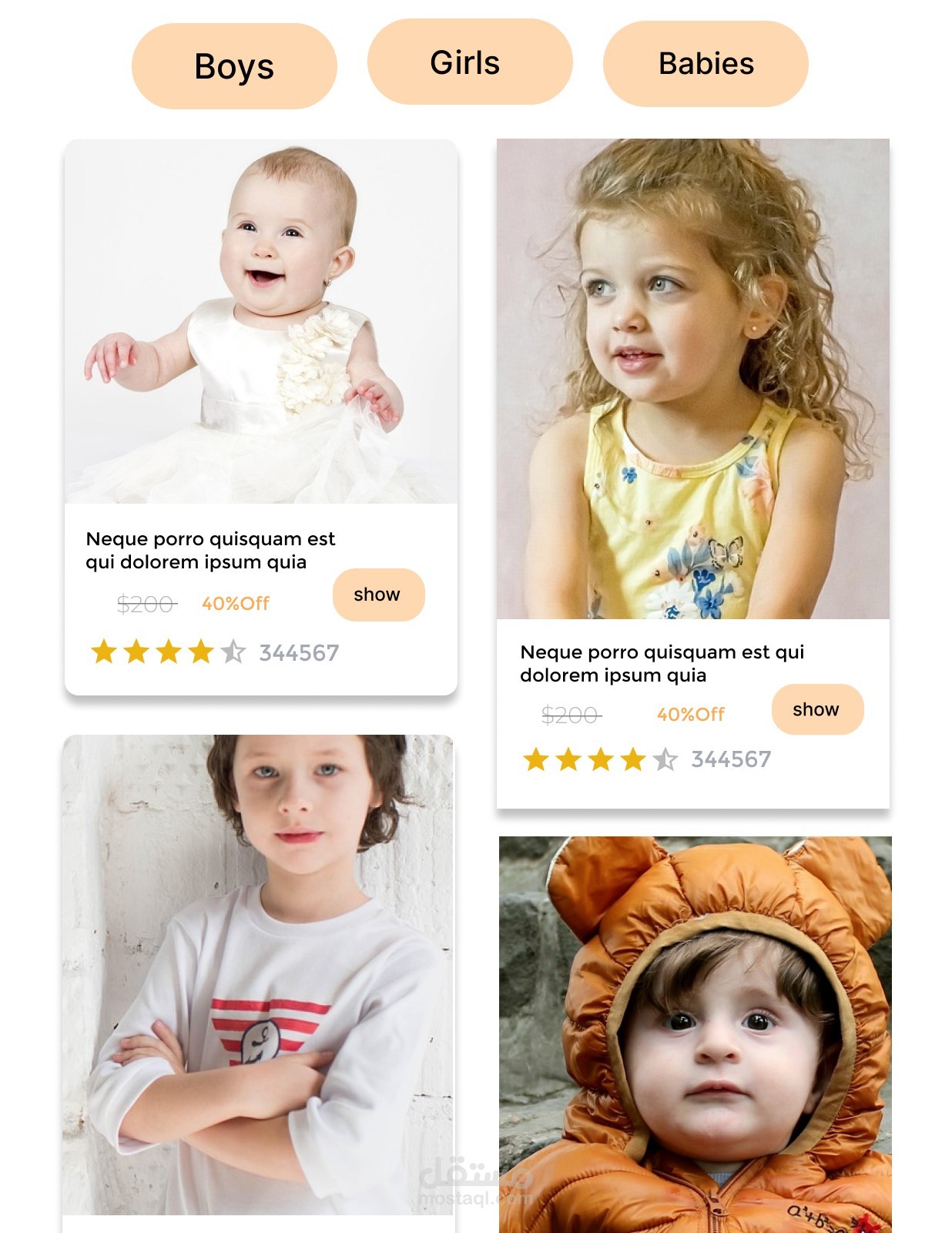 تصميم تطبيق e-commerce لملابس الأطفال