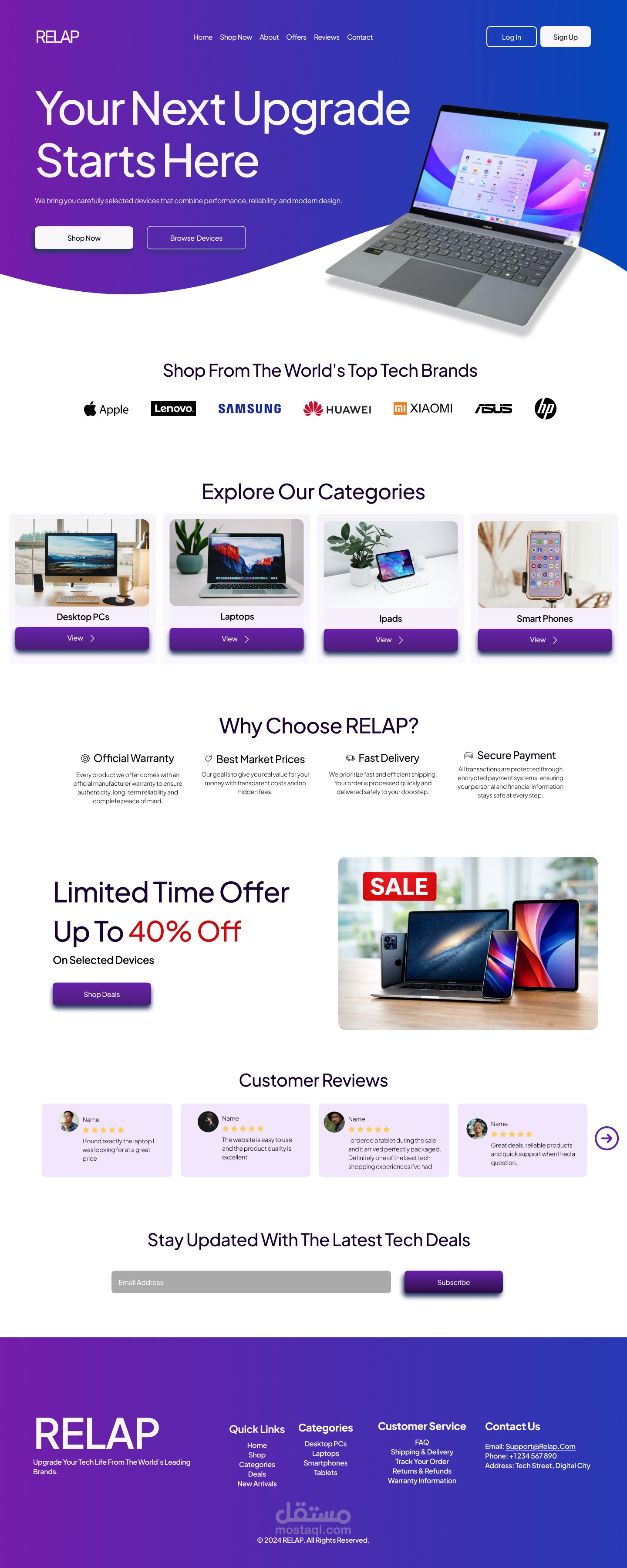 صفحة هبوط landing page