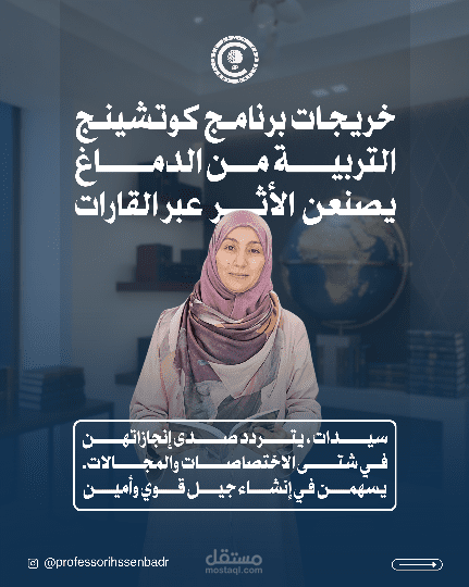 غلاف كاروسيل خريجات المعهد الكندي