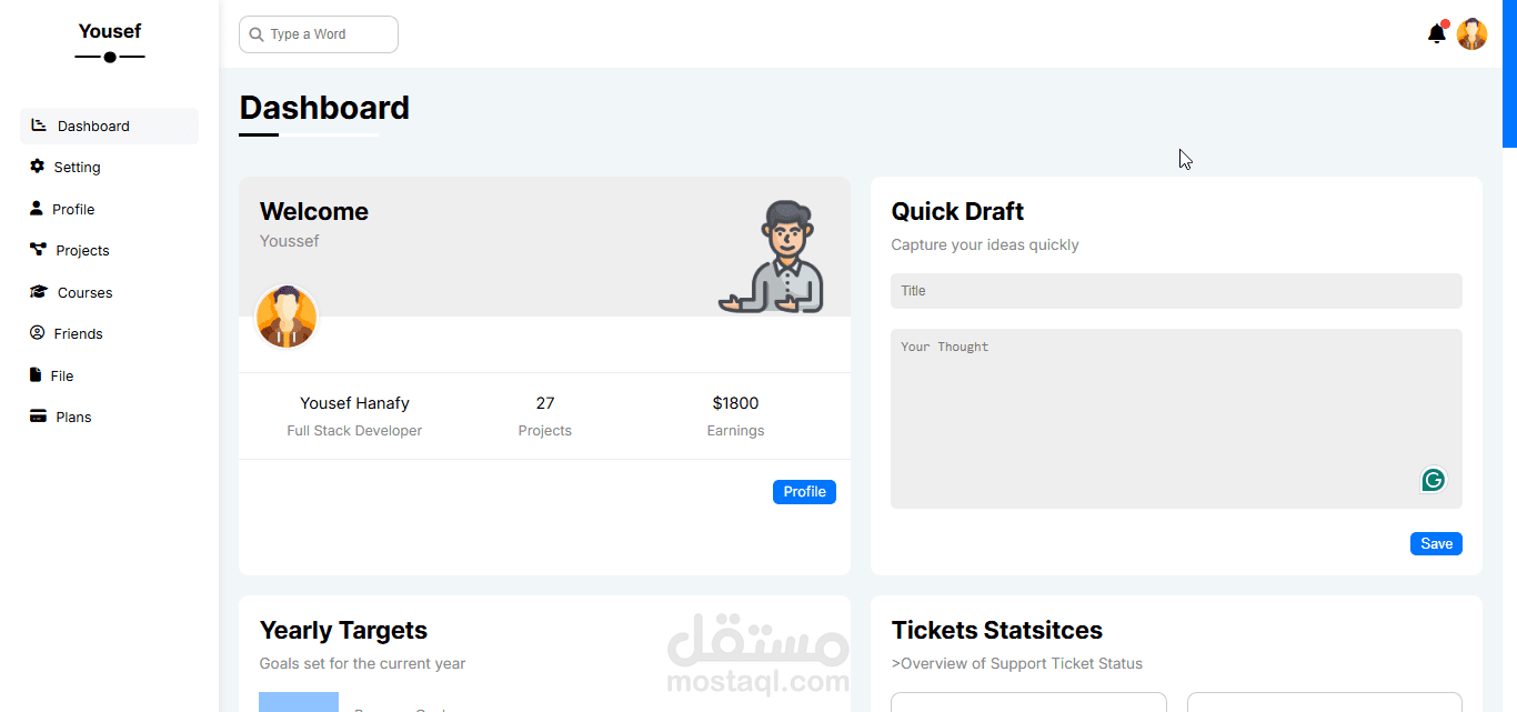 Dashboard – لوحة تحكم تفاعلية بسيطة بتصميم متجاوب