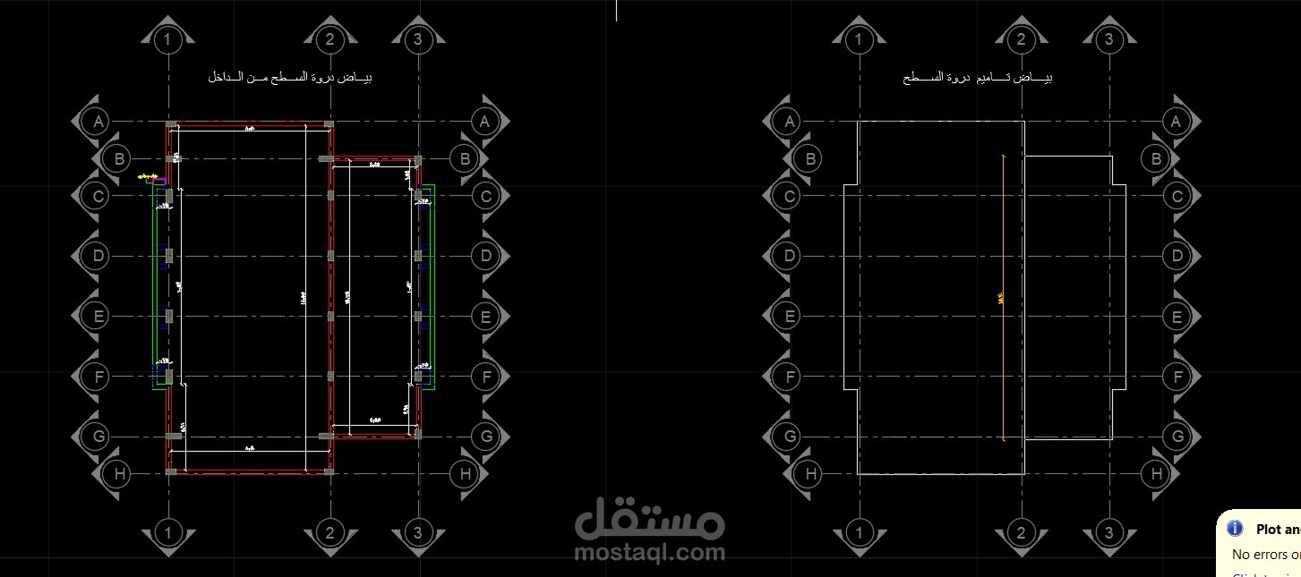 نموذج من اعمال الحصر لمبنى اداري