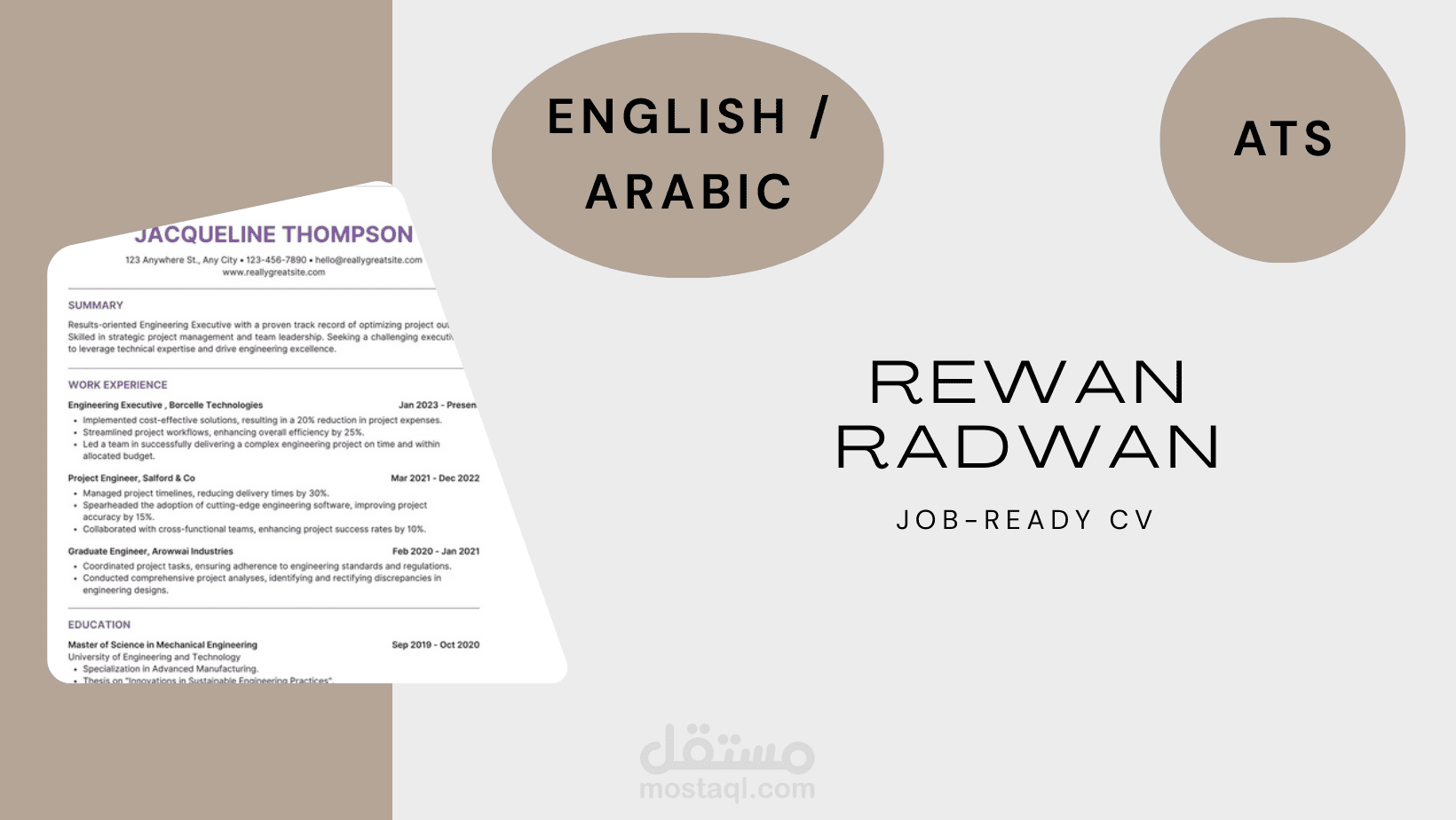 سيرة ذاتية CV احترافية ومتوافقة مع أنظمة ATS