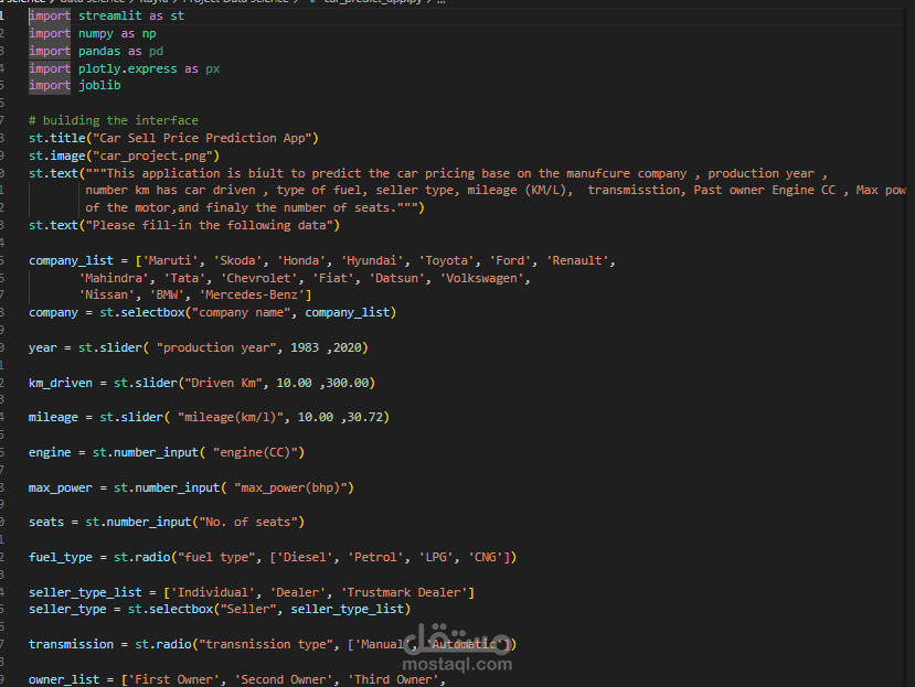 التنبؤ باستخدام تعلم الآلة
