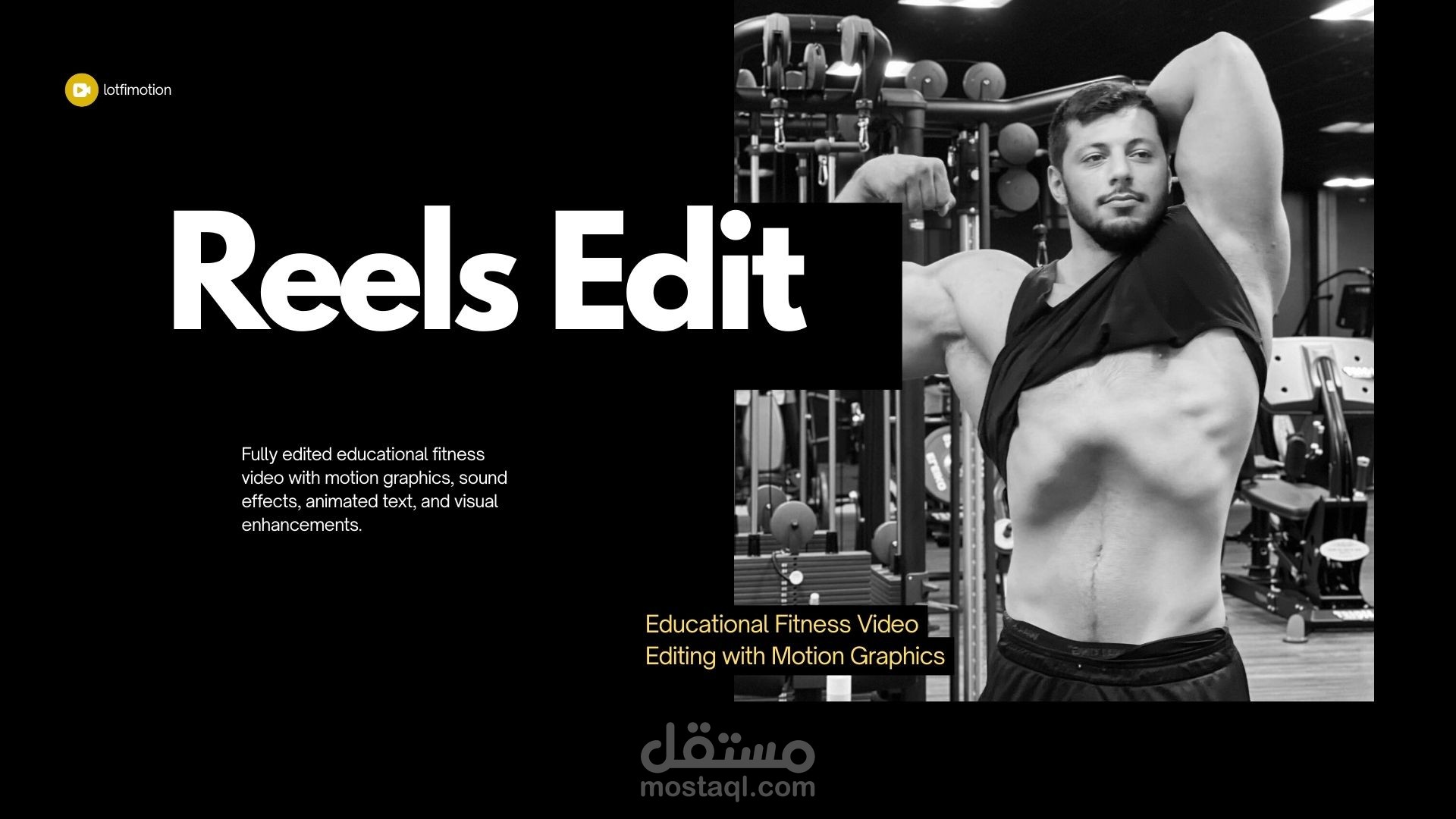 مونتاج ديناميكي وجذّاب للسوشيال ميديا