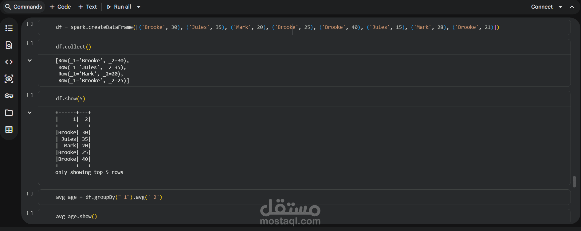 تحليل و معالجة البيانات