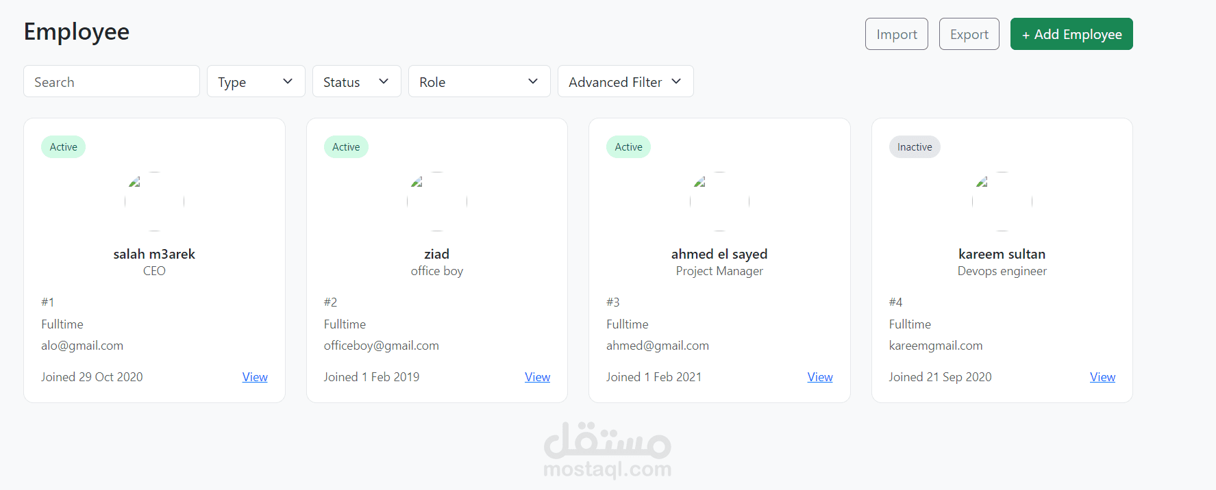 تطوير الواجهه