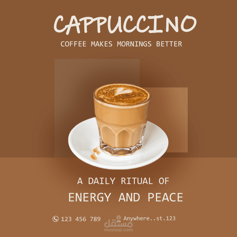 إبداع بصري لإعلان كابتشينو لافت للانتباه