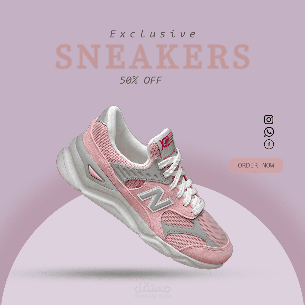 تصميم حذاء Sneakers عصري وجذاب بالفوتوشوب