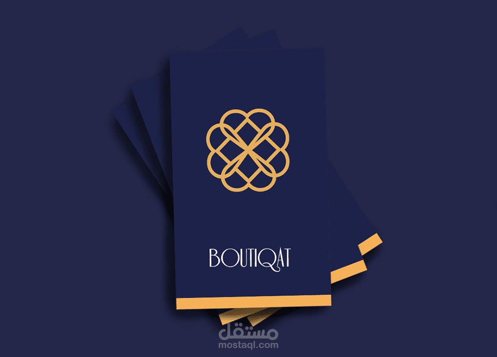 تصميم الهوية التجارية لتطبيق | BOUTIQAT