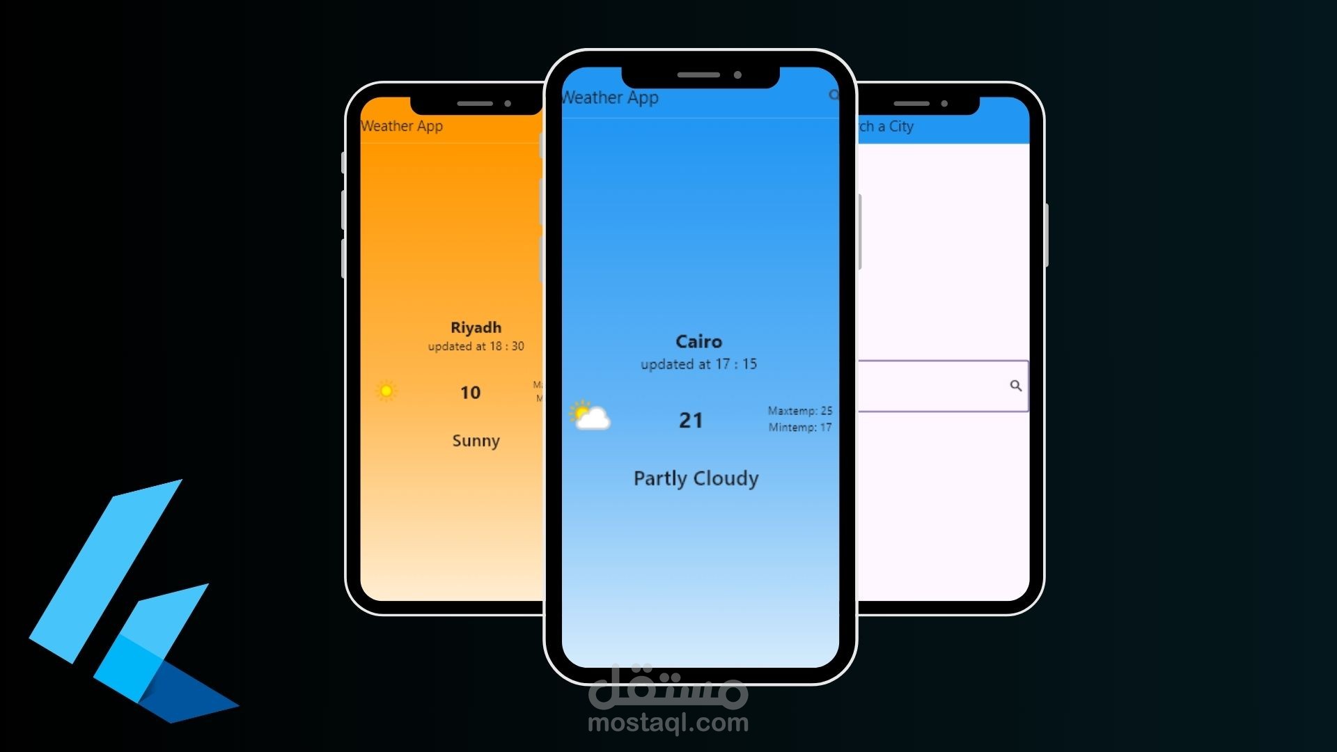 تطبيق حالة الطقس (Weather App)