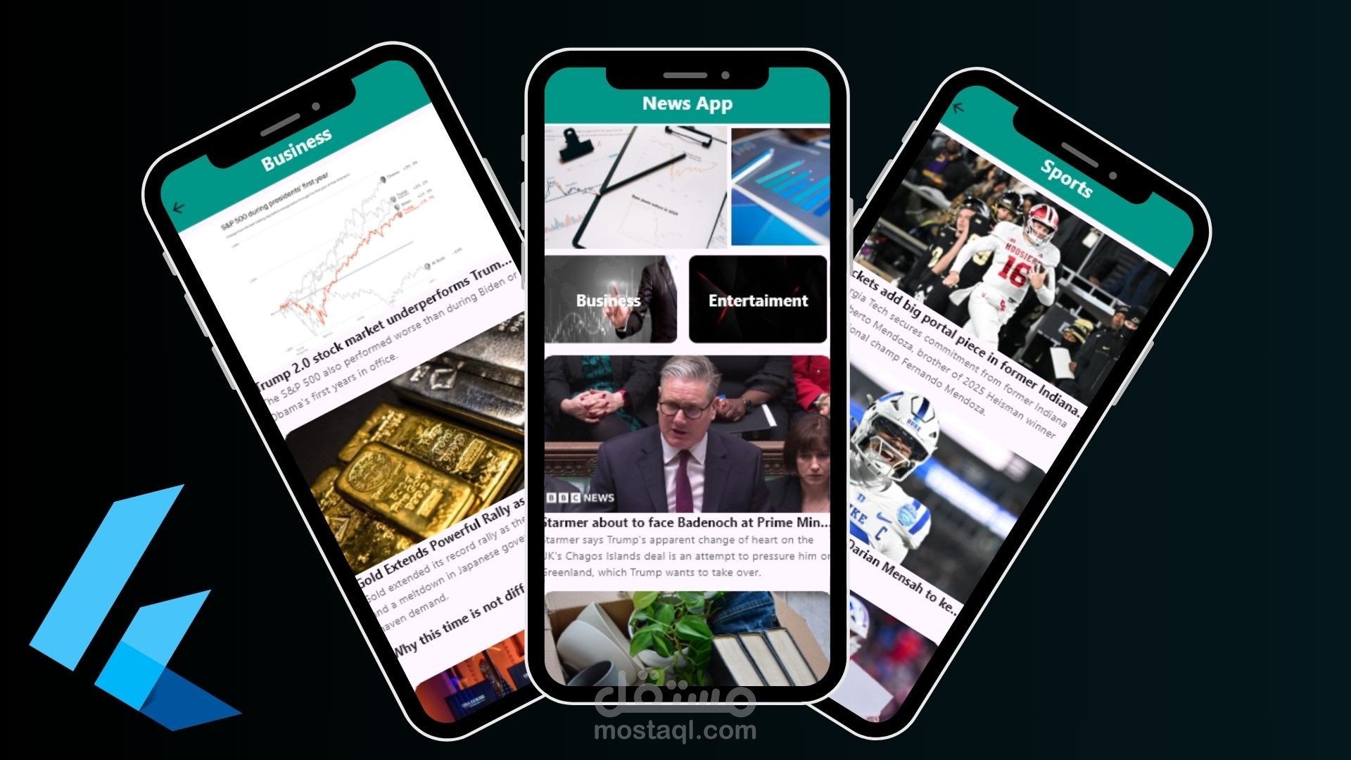 تطبيق أخبار تفاعلي (News App)