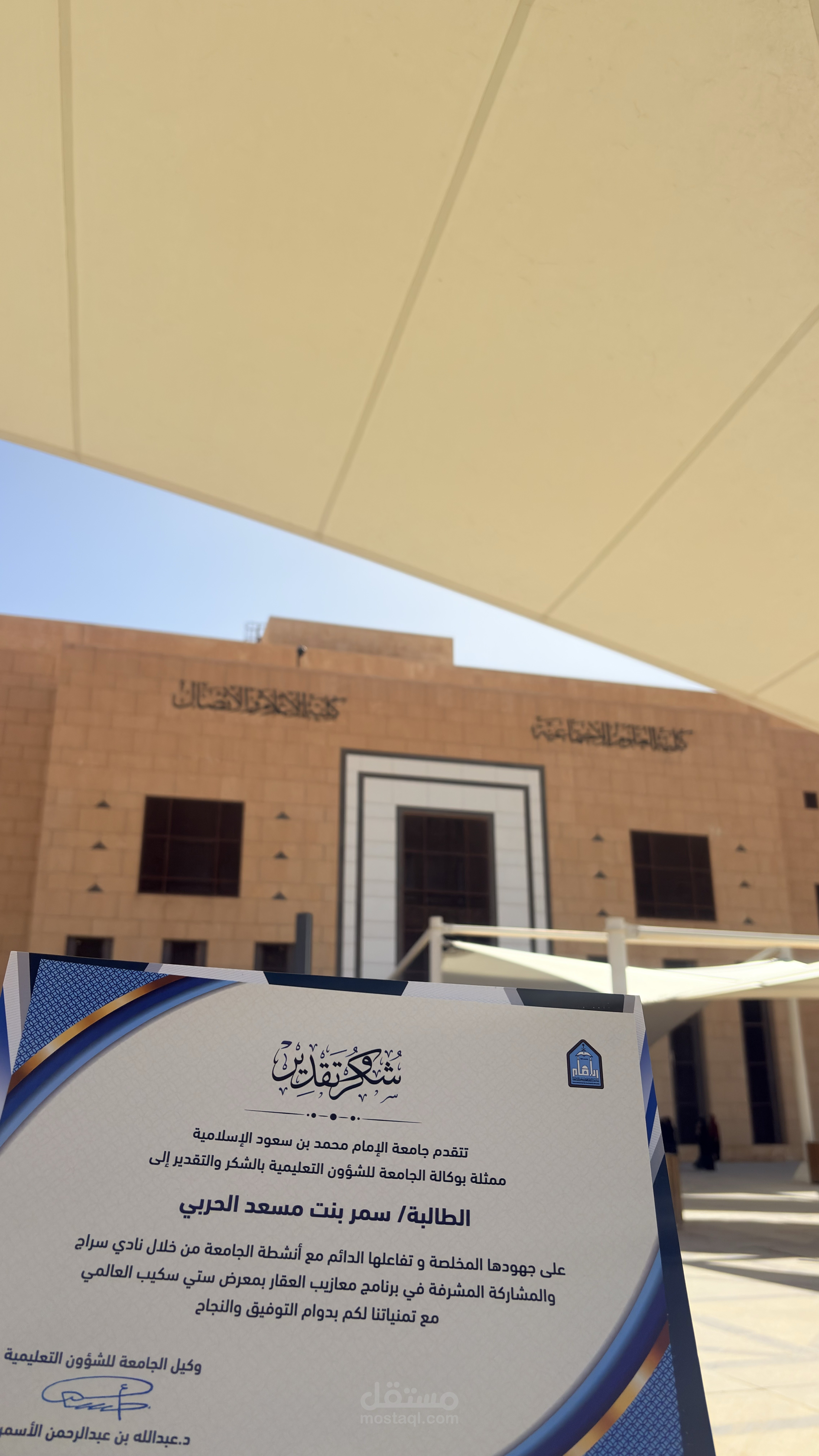 مونتاج فيديو ترويجي لبرنامج/فعالية "معازيب العقار"