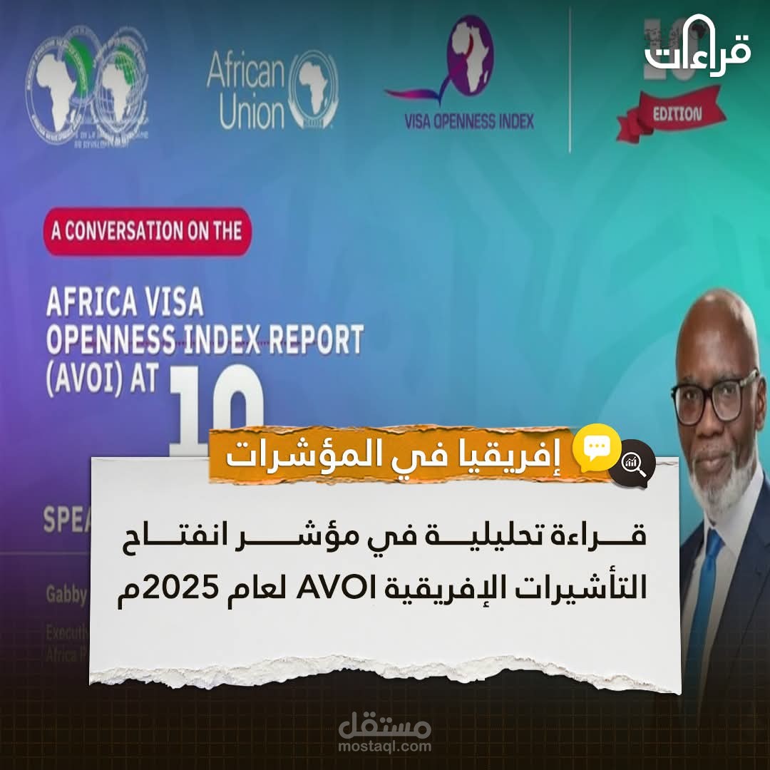 تلخيص تقرير مؤسسة أجنبية