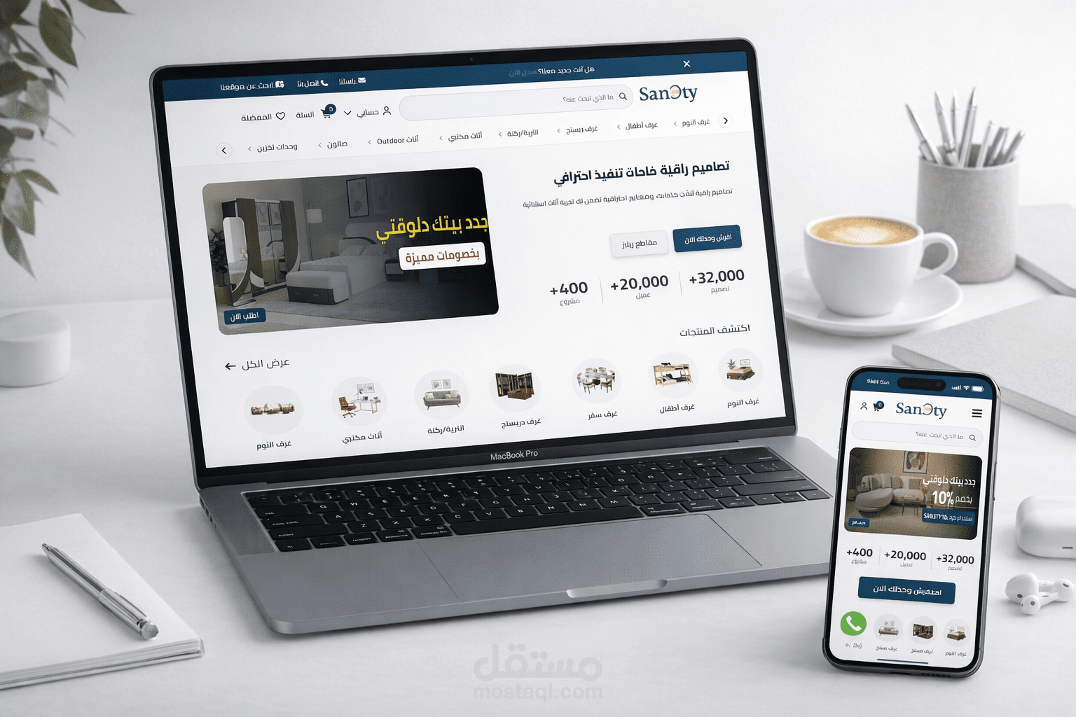Ecommerce Website