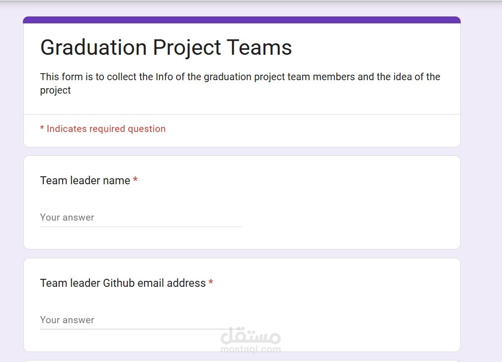 عمل فورم للتجميع البيانات وتجميع الاراء فى ملف اكسل