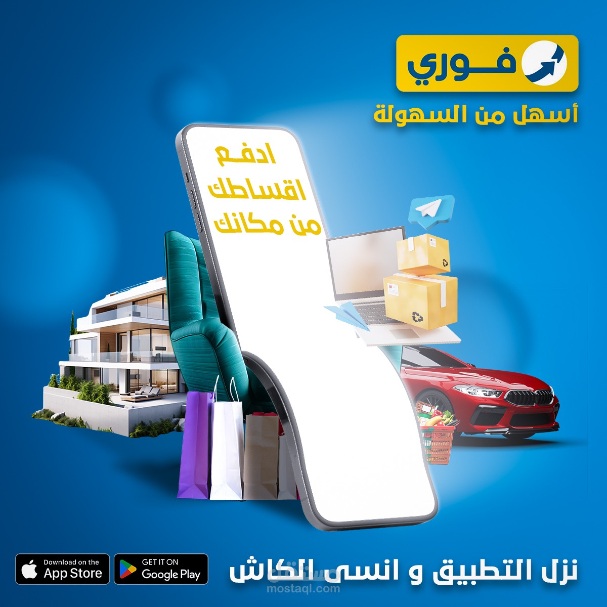 تصميم سوشيال ميديا