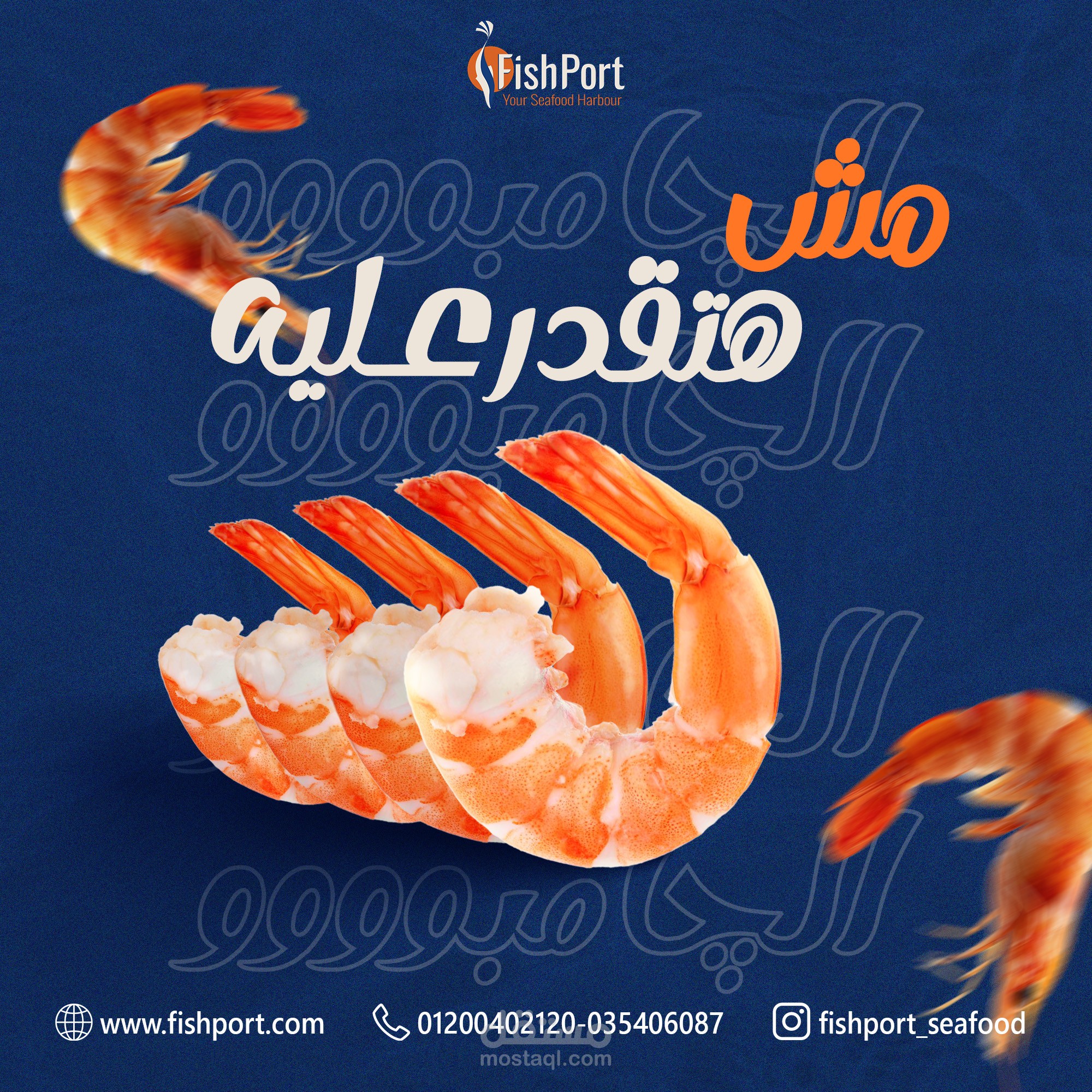 تصميمات سوشيال ميديا