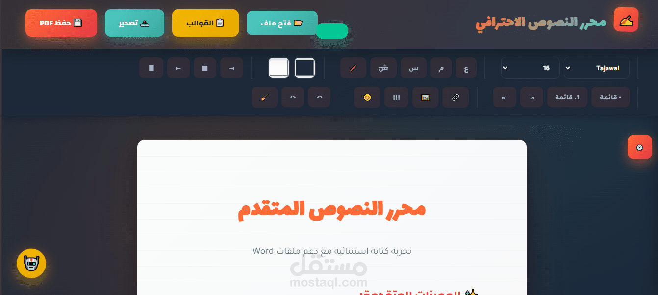 Lightweight & Advanced Text Editing Tool (Word Alternative)