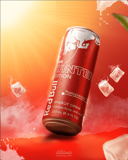 تصميم إعلان إبداعي لمشروب طاقة (Product Advertisement)
