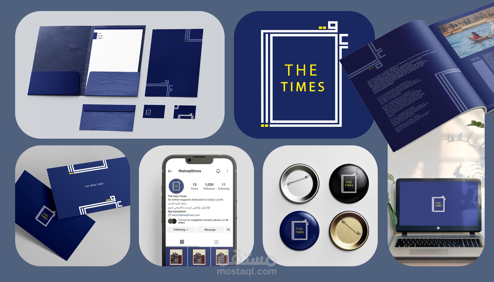 تصميم هوية بصرية لصالح The Iraqi Times