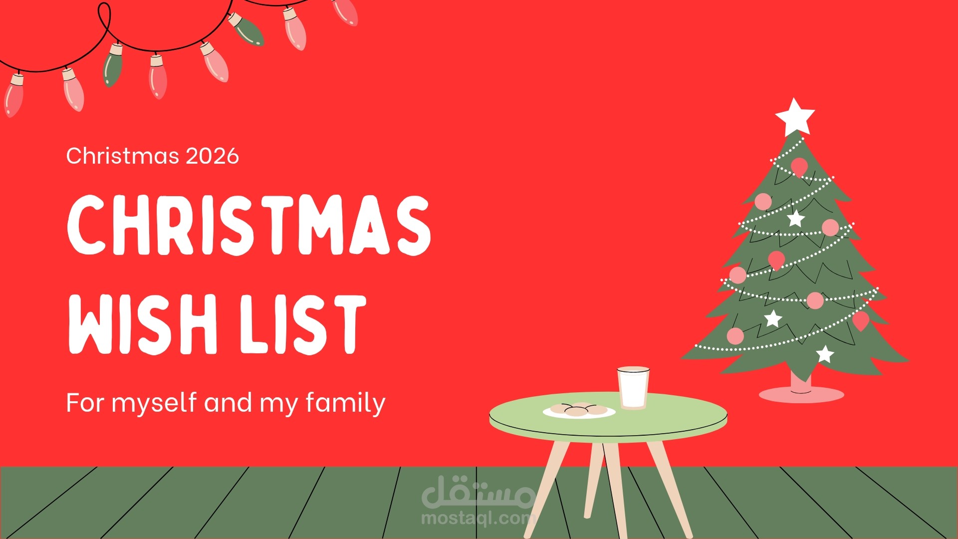 بوست لعيد الميلاد لغروب العائلة
