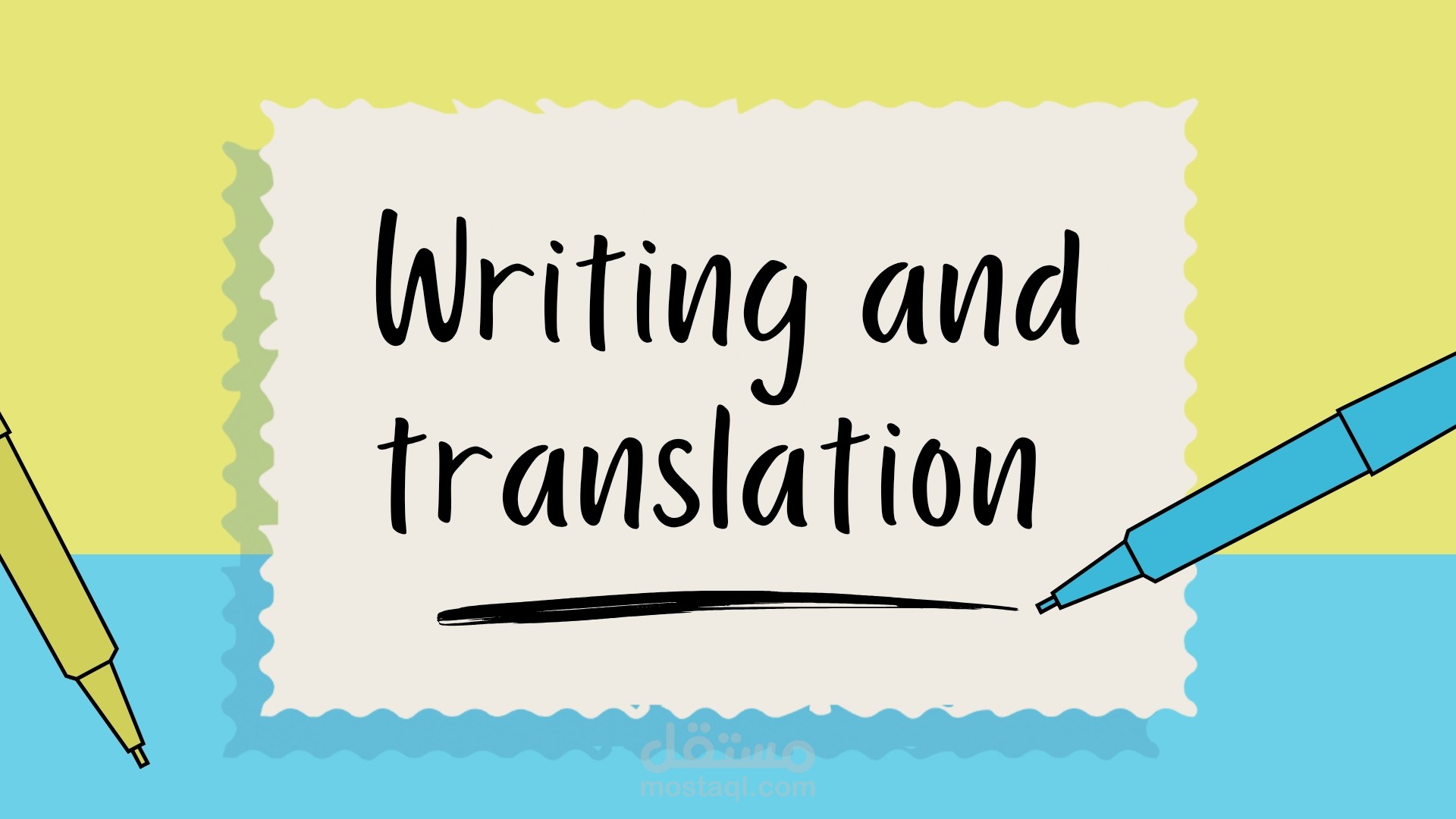 صورة بوست لشخص مختص بالكتابة و الترجمة