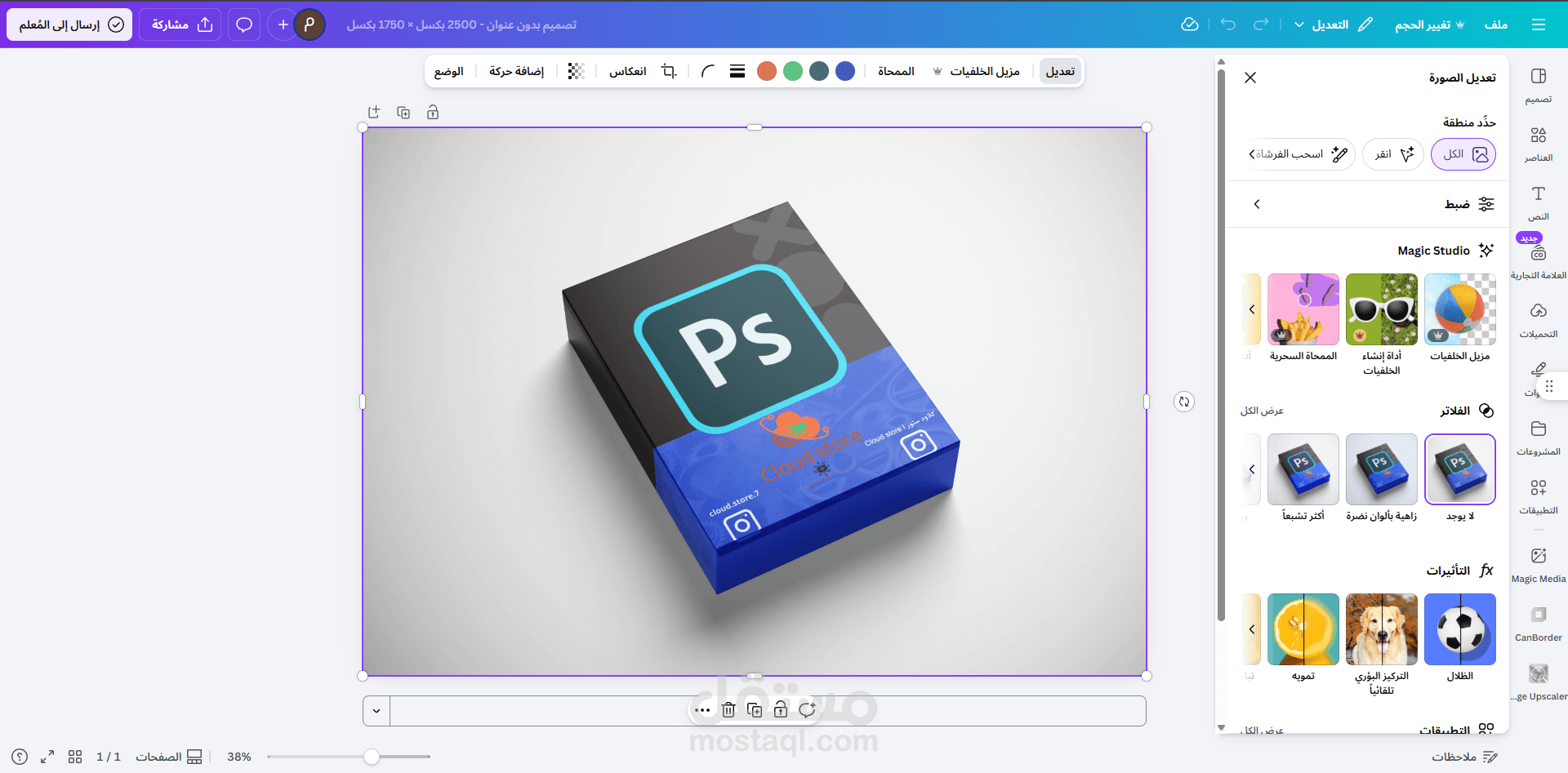 تصميم بوستات لبيع منتجات رقميه متنوعه