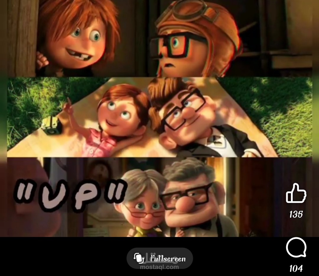 مشهد من فيلم up