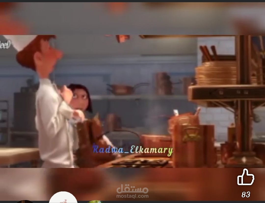 مشهد من فيلم الفار الطباخ