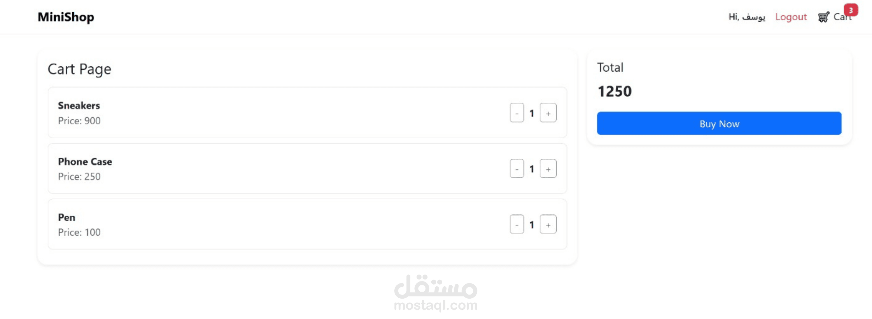 تصميم وبرمجة متجر اليكتروني