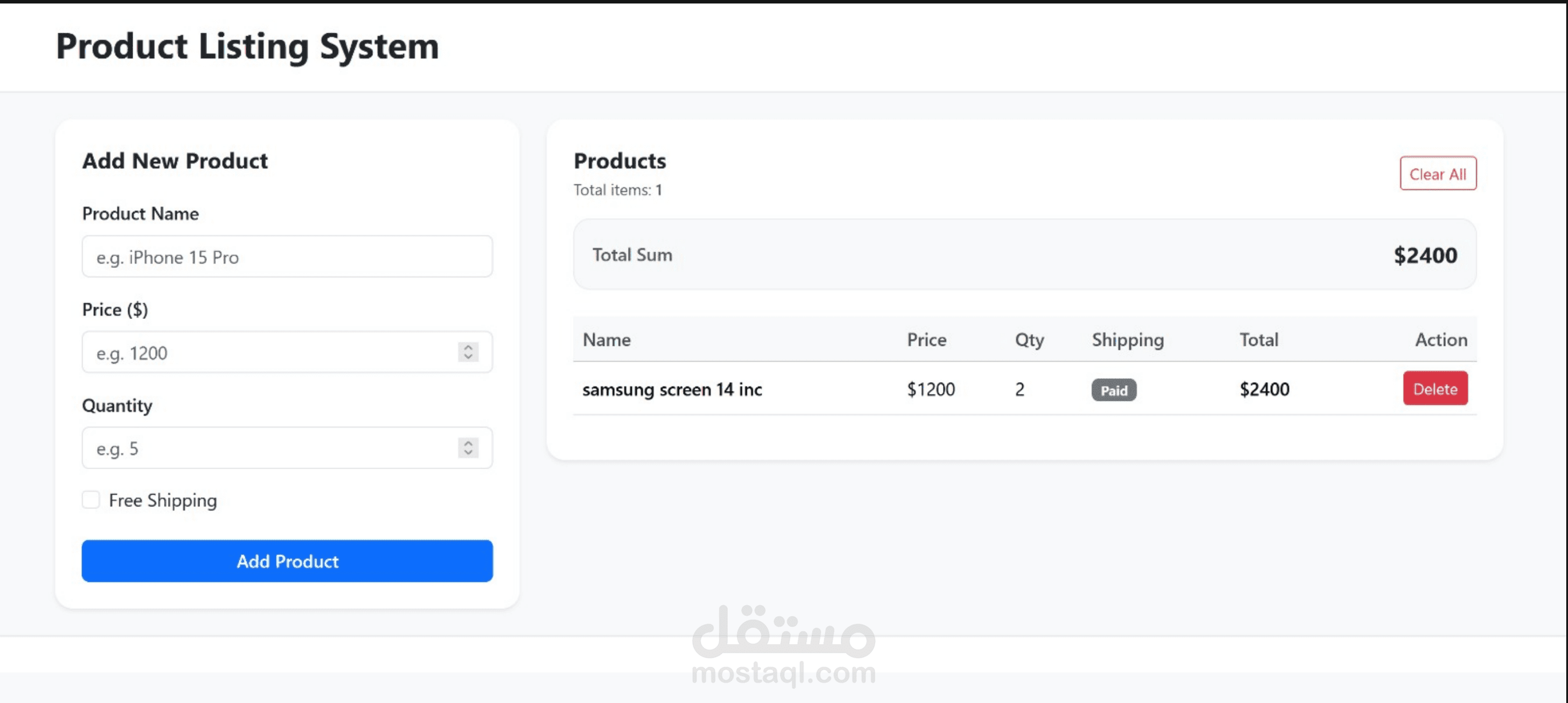قائمة منتجات