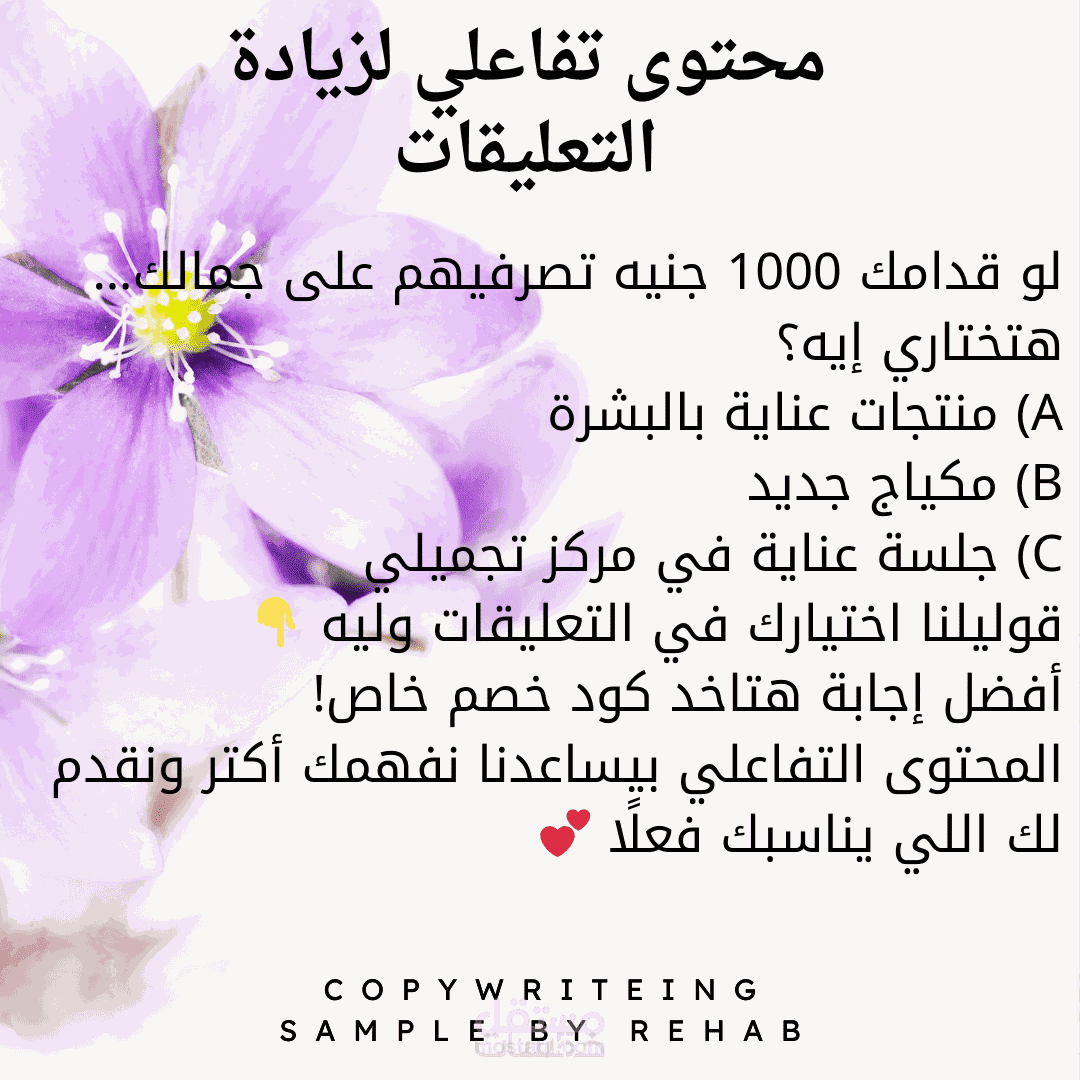 محتوى تفاعلى