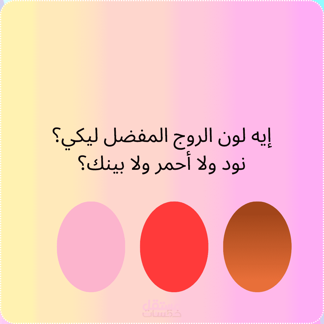 محتوي تفاعلي