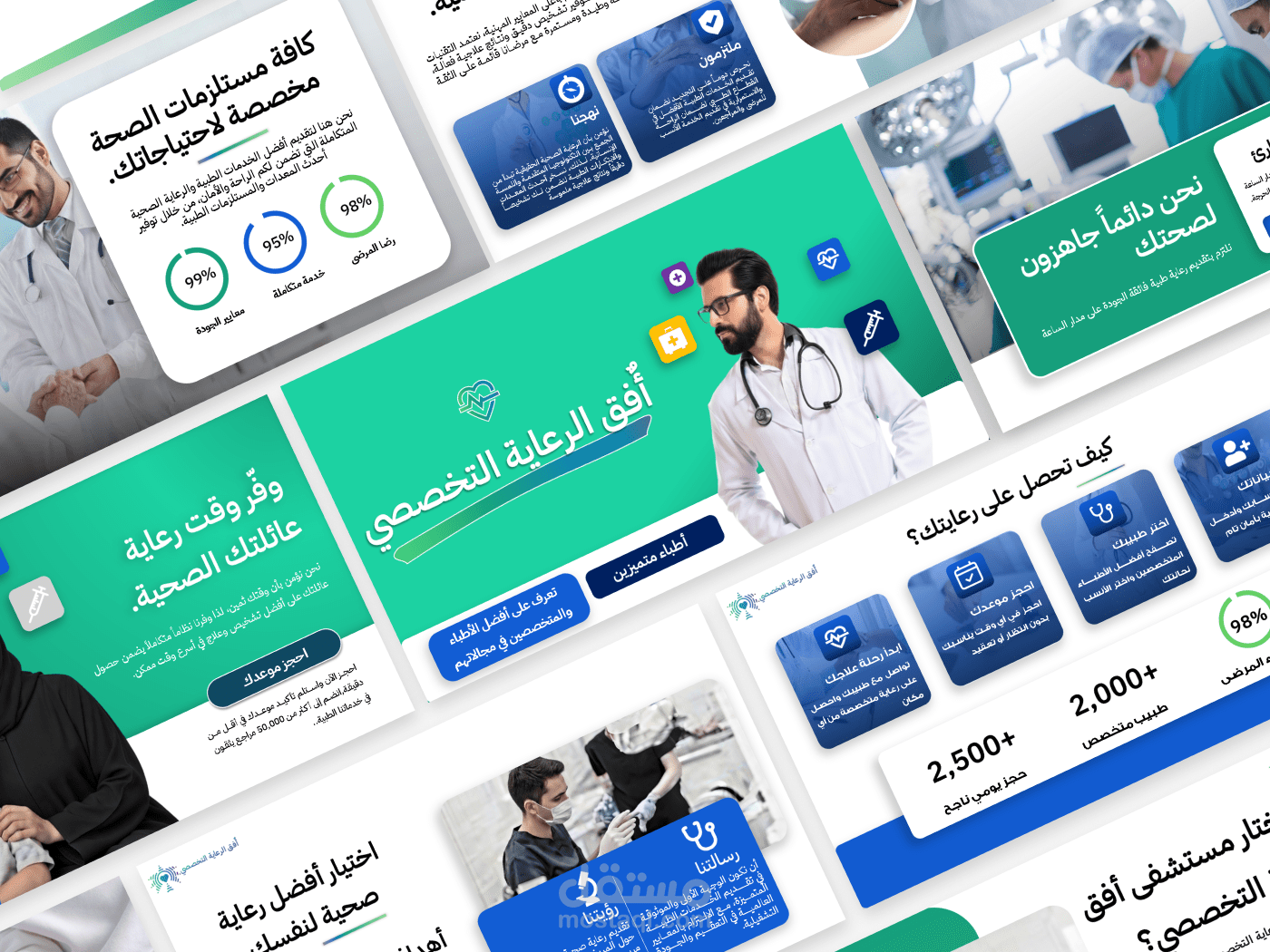 Presentation PowerPoint Design | برزنتيشن باوربوينت