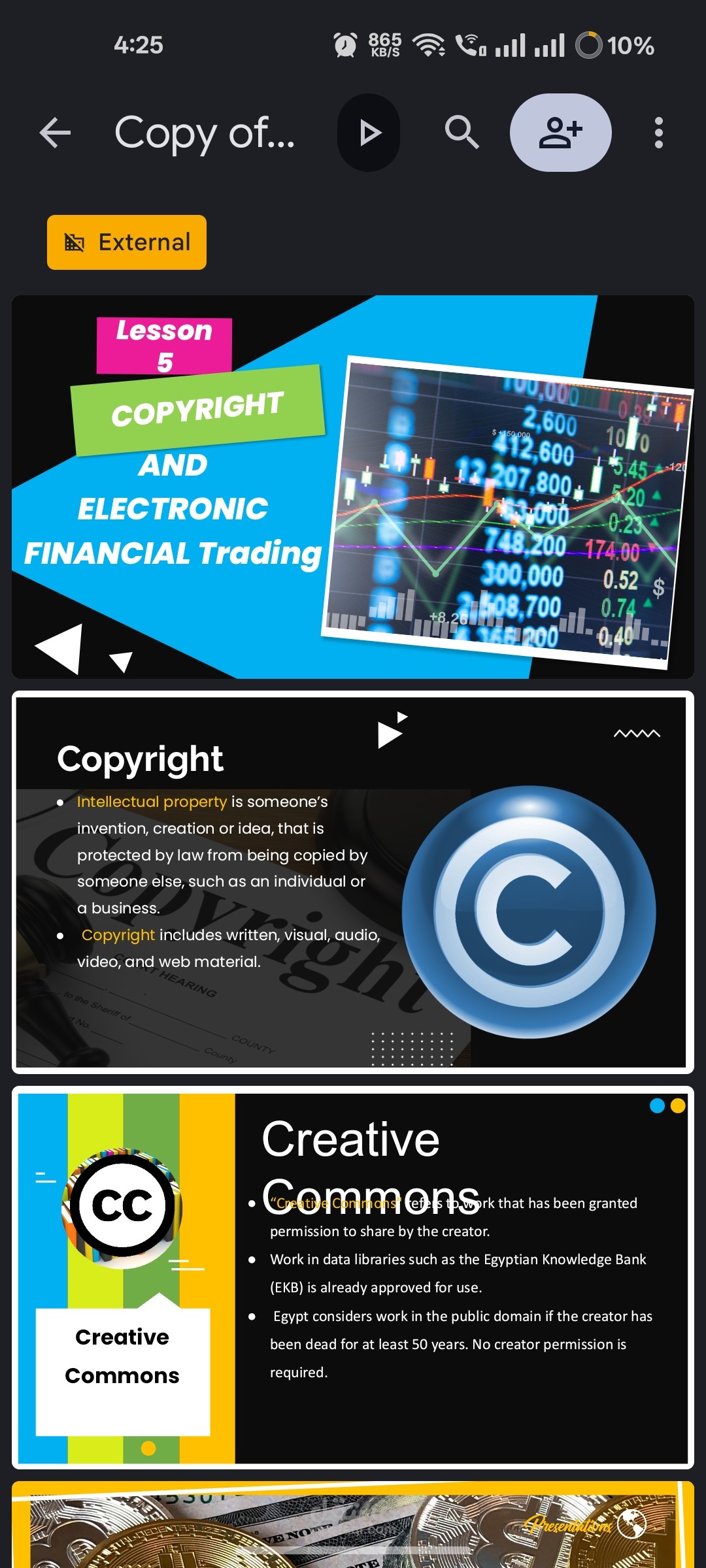 درس ICT خاص بالبورصة والملكية الفكرية