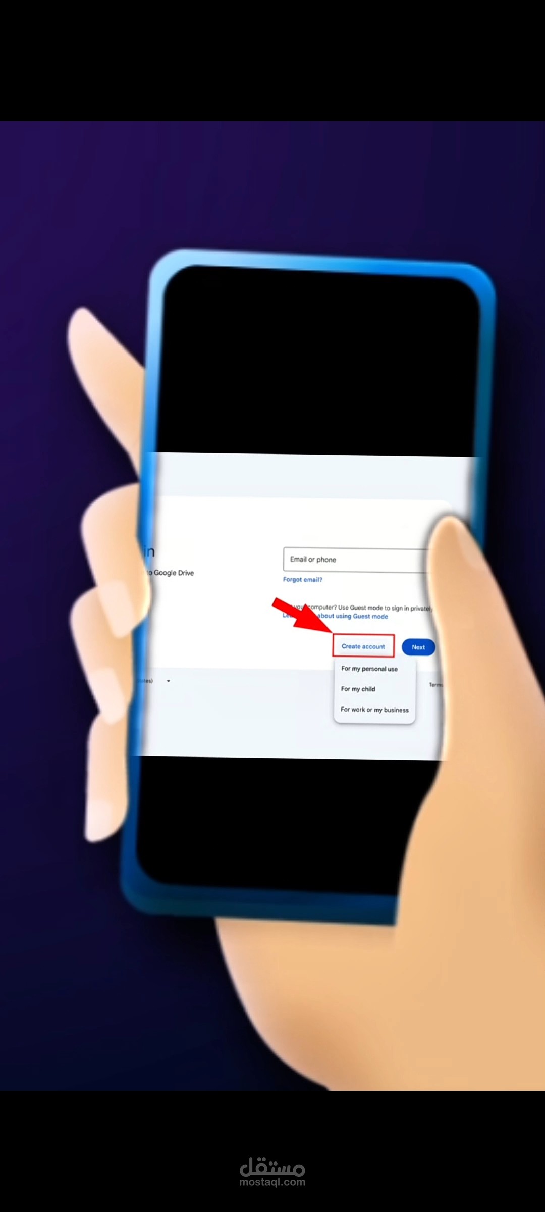 فيديو تسويقي لإعلان عن كورس Google drive