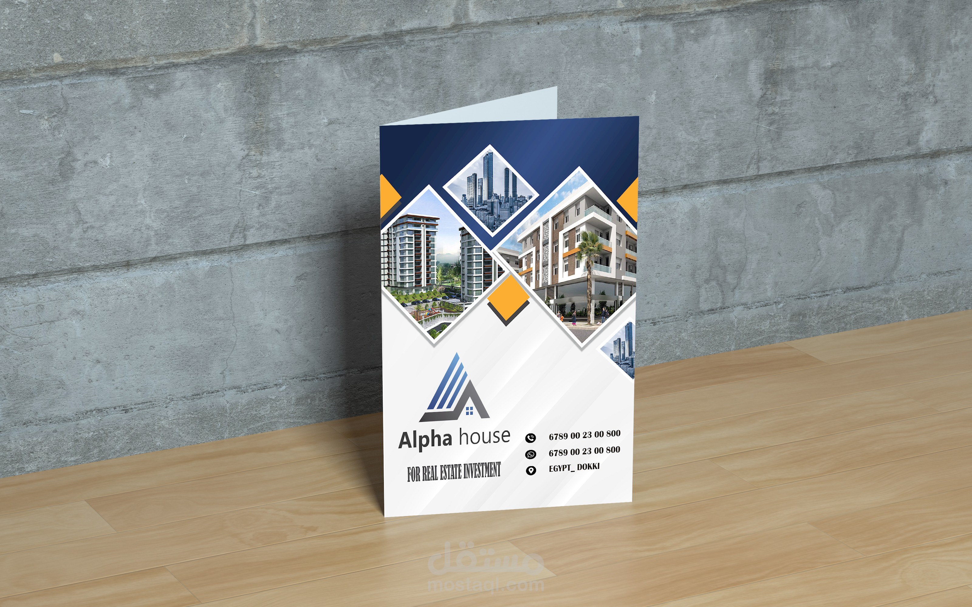 تصميم فلاير وبروشور احترافي للشركات (إعلانات وتسويق)